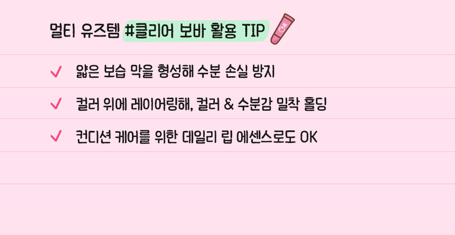 [Sanrio EDITION] Torriden Balanceful Color Care Lip Essence (Set/Single) (5 Colors)